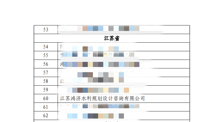 QQ20240923-163616.jpg