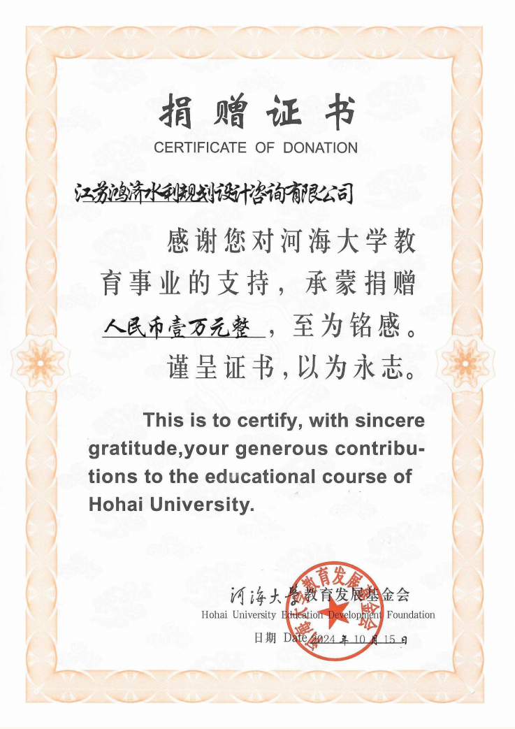 微信图片_20241024092502.png