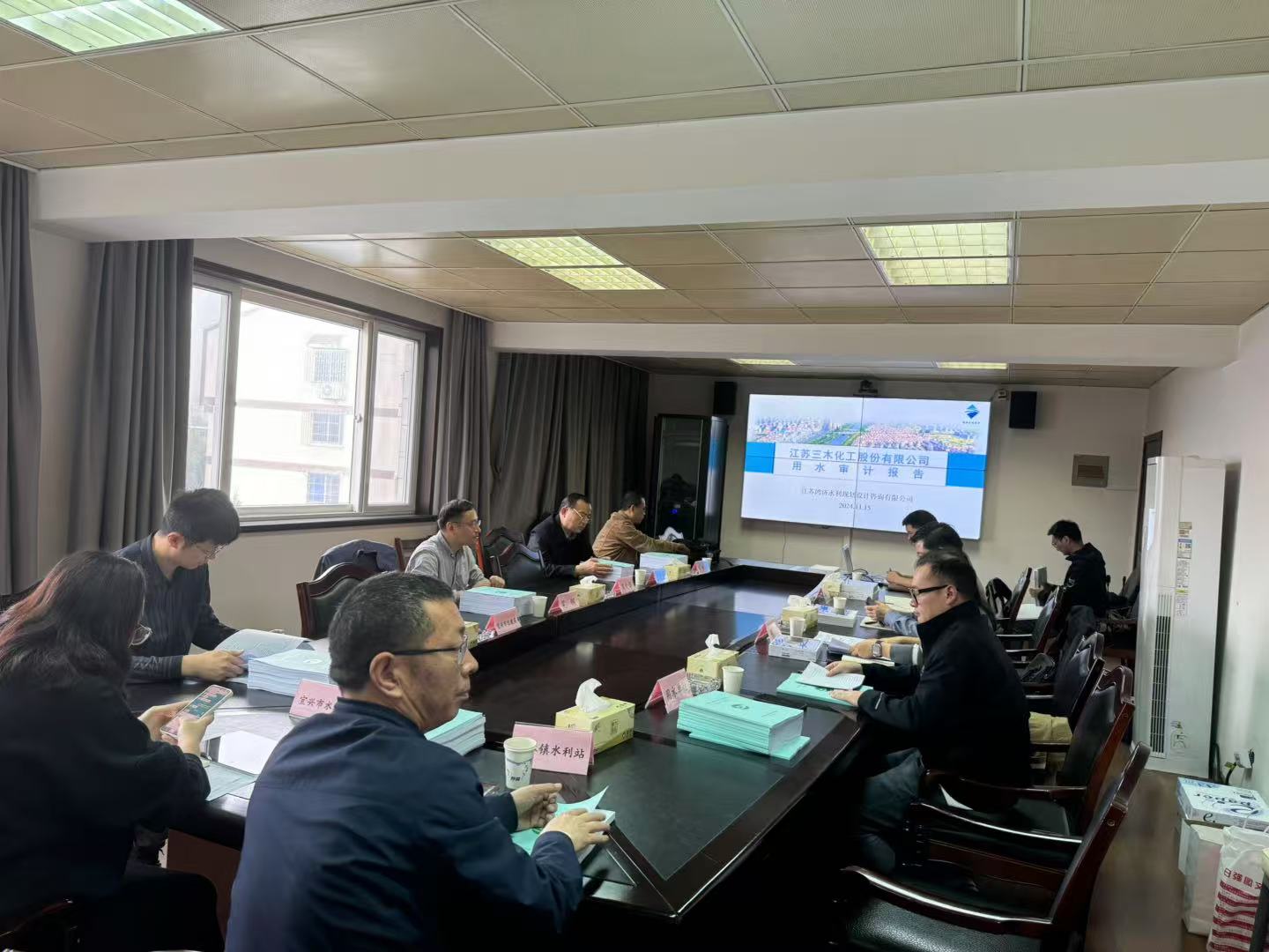 宜兴市2024年度用水审计报告顺利通过审查.jpg