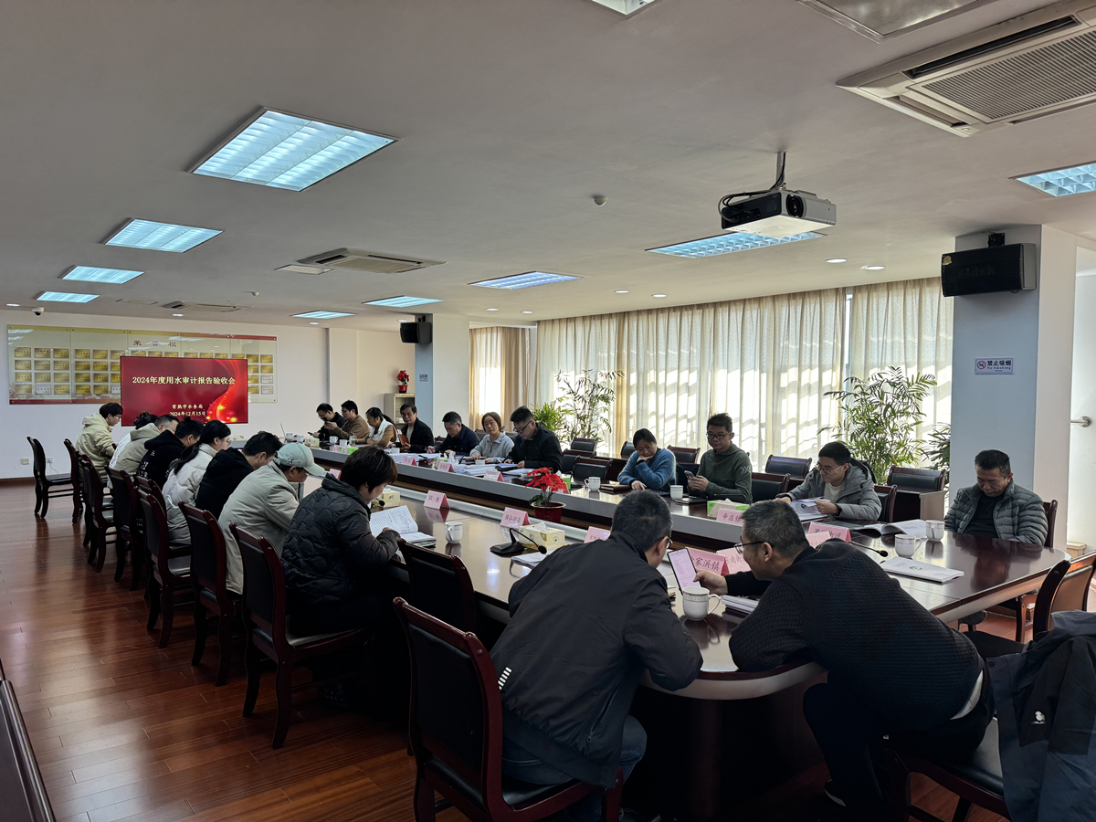 常熟市2024年度用水审计项目顺利通过验收.jpg