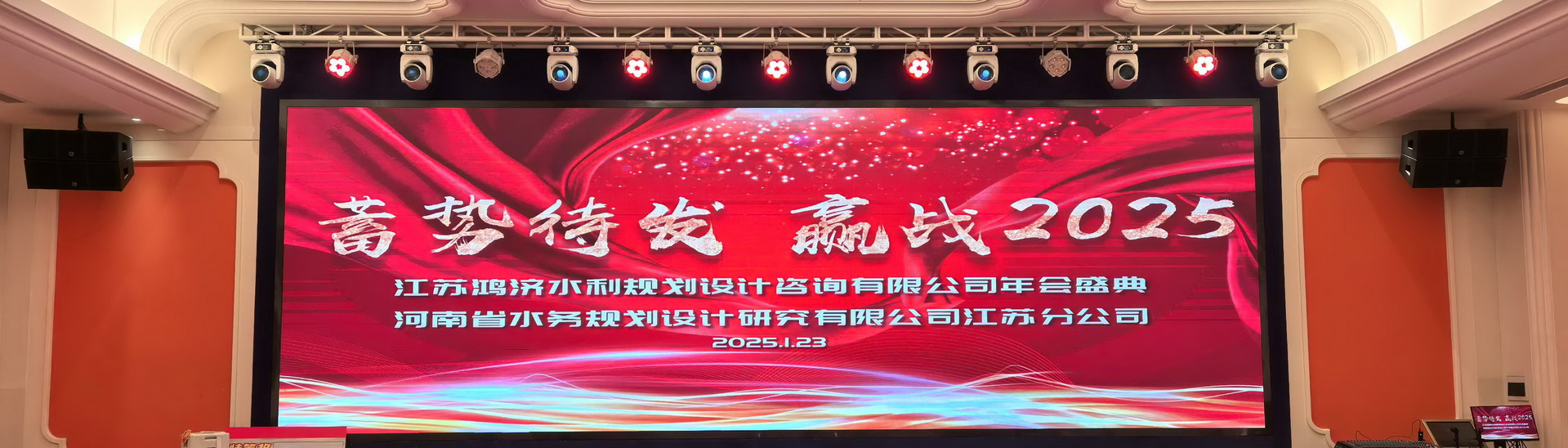 通栏图片